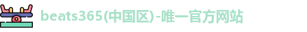 beats365
